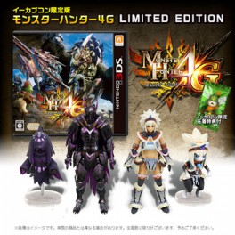 Monster Hunter 4G - E-Capcom Limited Edition [3DS]