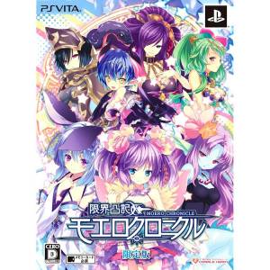 Genkai Tokki - Moero Chronicle (Édition Limitée) [PSV - Occasion BE]