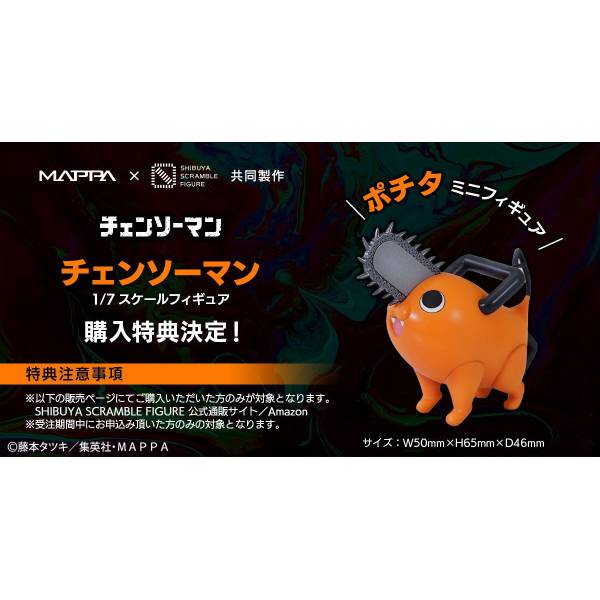 Aitai☆Kuji Chainsaw Man Festival Mappa Online Shop Can Badge Character
