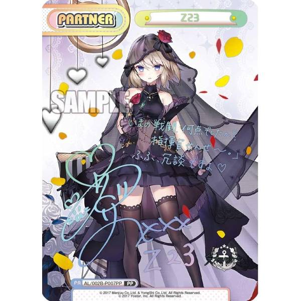 ReBirth for you Azur Lane vol.3 Booster Pack Box TCG JAPAN