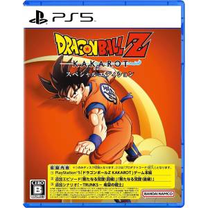 Dragon Ball Z: Kakarot (Special Edition) [PS5]