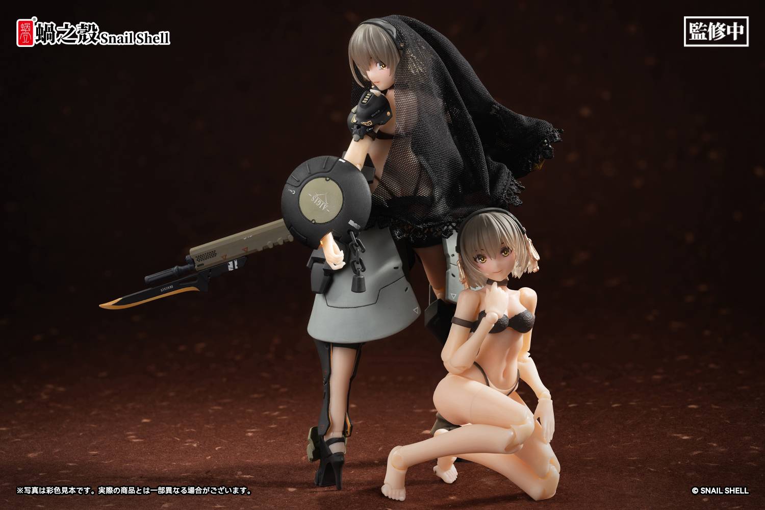 Front Armor Girl: Victoria 1/12 - Complete Model Action Figure [Snail Shell]