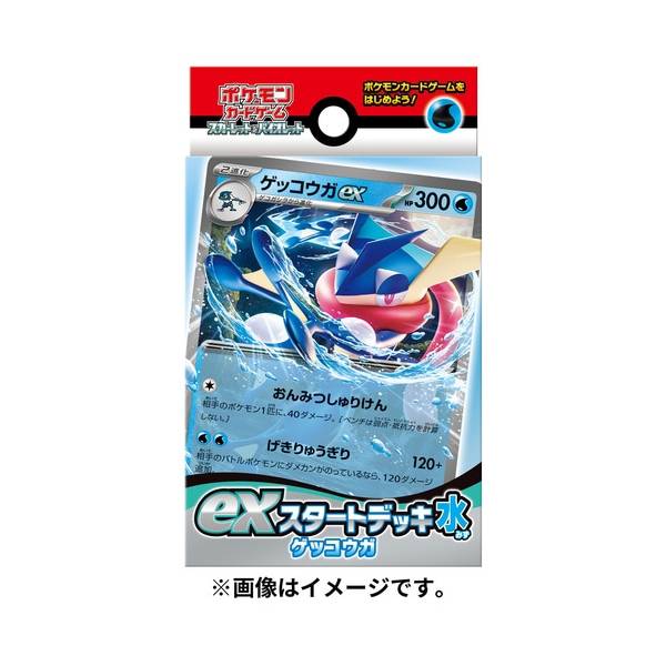 Koraidon Miraidon Pikachu Ash Vmax Gaming Shining Gx Ex M Mega