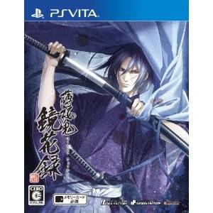 Hakuouki Kyoukaroku [PSV - Used Good Condition]