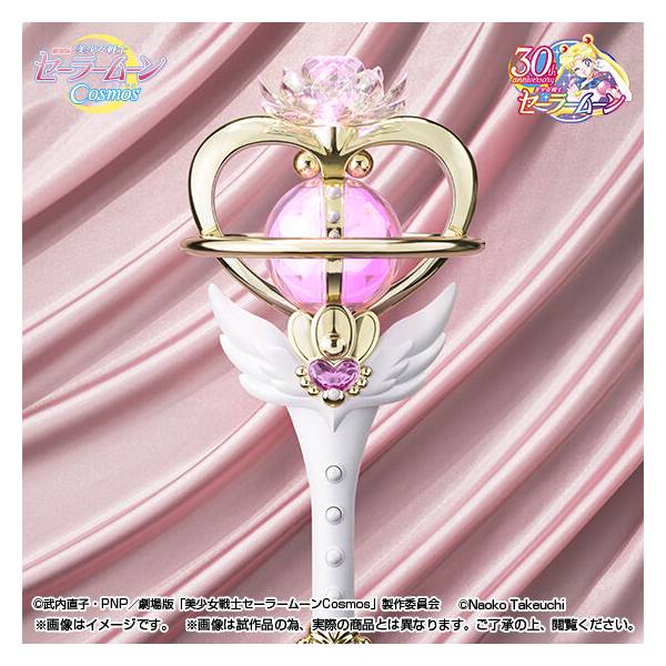 » Bishoujo Senshi Sailor Moon Crystal