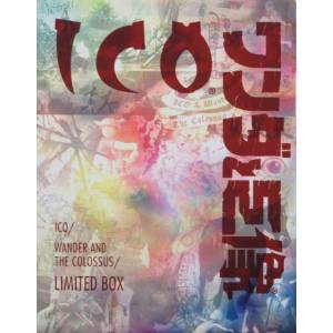 ICO & Wanda to Kyozou / Shadow of the Colossus - Limited Box [PS3 - occasion BE]