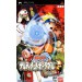 Naruto Narutimate Portable - Mugenjô No Maki [occasion]