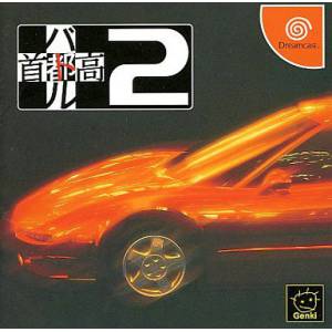 Shutokou Battlle 2 / Tokyo Xtreme Racer 2 [DC - occasion BE]