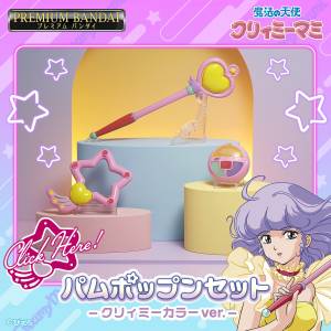 Magical Angel Creamy Mami: Pam Pop'n Set - Creamy Color ver. (Limited Edition) [Bandai]