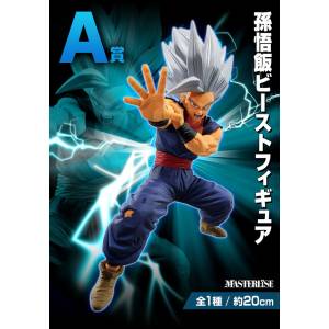 Ichiban Kuji (A Prize): Dragon Ball Super Super Hero - Son Gohan Beast [2da Mano]