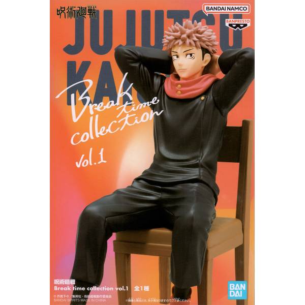 Yuji Box Jujutsu Kaisen Break Time Collection Vol.1 Yuji Itadori (Banpresto ...