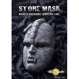 Super Figure Art Collection: JoJo's Bizarre Adventure Part 1 - Stone Mask [Medicos Entertainment]