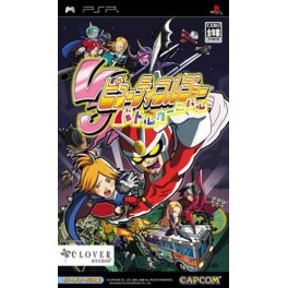 Viewtiful Joe Battle Carnival/ Red Hot Rumble [occasion]