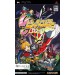 Viewtiful Joe Battle Carnival/ Red Hot Rumble [occasion]