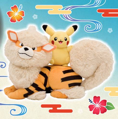 Pokemon Plush: Pokémon Center Okinawa 1st Anniversary -  Arcanine & Pikachu (Limited Edition) [The Pokémon Company]