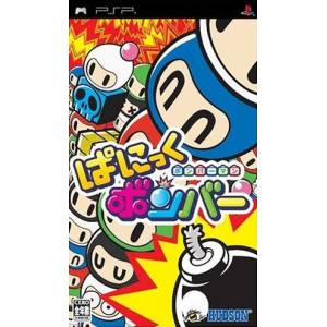 Bomberman Panic Bomber [PSP - Used Good Condition]