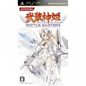 Busou Shinki - Battle Masters [PSP - Occasion BE]