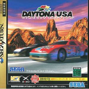 Daytona USA - Circuit Edition [SAT - Used Good Condition]