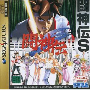 Toshinden S [SAT - Used Good Condition]