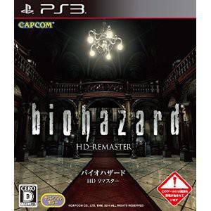 Resident Evil / Biohazard HD Remaster - Standard Edition [PS3]