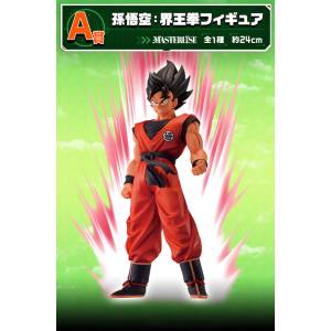 Ichiban Kuji (A Prize): Dragon Ball - The Ginyu Force!! Invasion - Son Goku (Kaiohken) [2e Main]