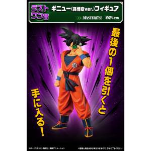 Ichiban Kuji (Last One Prize): Dragon Ball - The Ginyu Force!! Invasion - Captain Ginyu (Son Goku ver.) [2e Main]