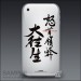 Dodonpachi Daioujou - iPhone Case (3G/ 3GS) - Dogtag