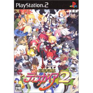 Makai Senki Disgaea 2 / Disgaea 2 - Cursed Memories [PS2 - Used Good Condition]