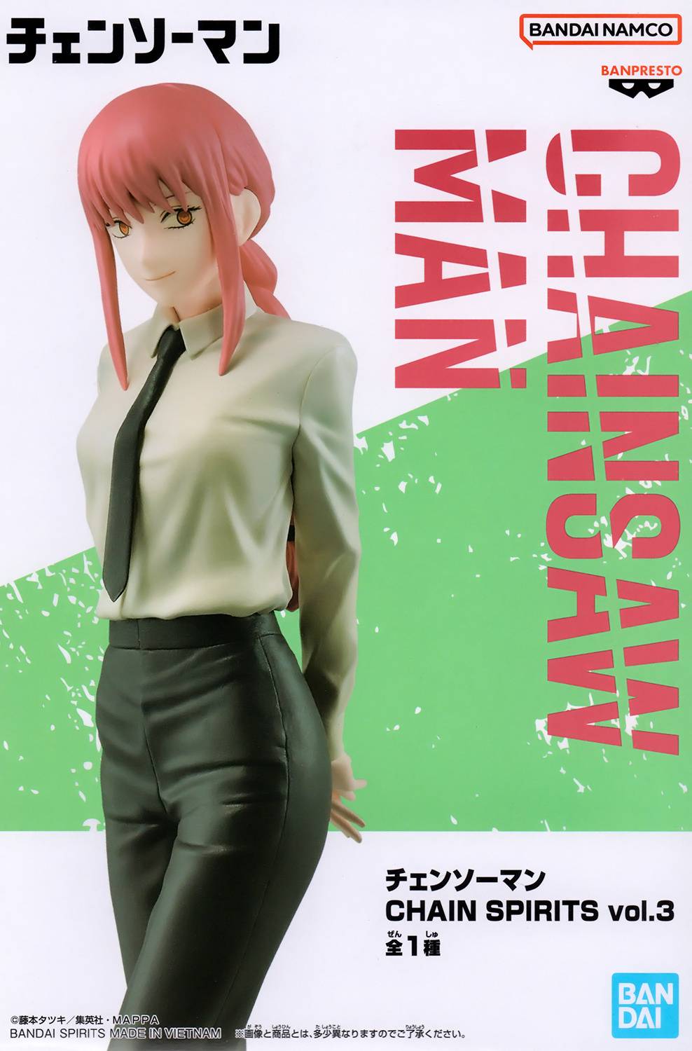 Chainsaw Man Chainsaw Man Chain Spirits - Banpresto