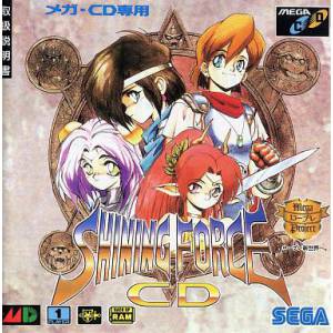 Shining Force CD [MCD - Used Good Condition]