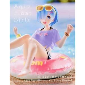 Aqua Float Girls: Re:Zero kara Hajimeru Isekai Seikatsu - Rem Renewal Ver. (2nd Hand Prize Figure) [Taito]