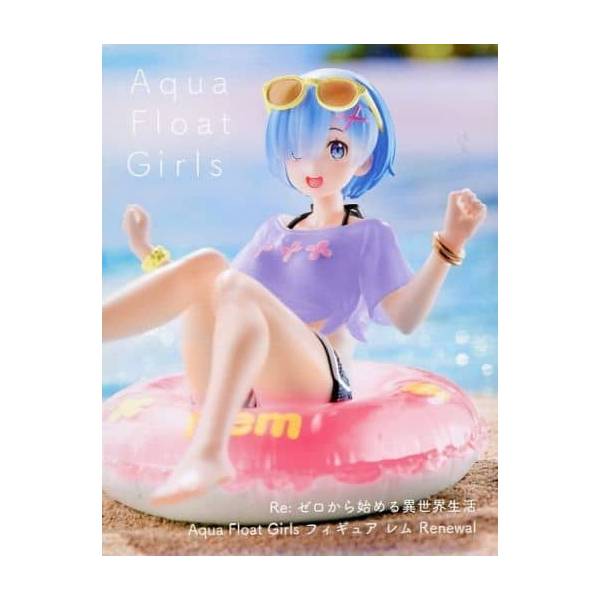 Re:Zero kara Hajimeru Isekai Seikatsu - Rem - EXQ Figure