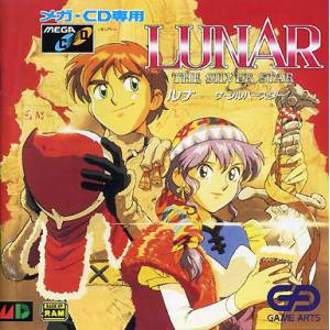 Lunar - The Silver Star [MCD - Used Good Condition]