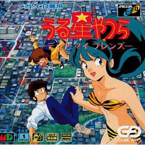 Urusei Yatsura - Dear My Friends [MCD - Used Good Condition]