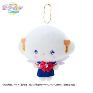 Sanrio Plush: Pretty Guardian Sailor Moon Cosmos The Movie - Kogimyun Mascot Holder [Sanrio]
