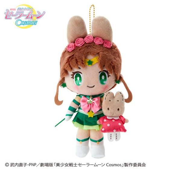 Sanrio Plush: Pretty Guardian Sailor Moon Cosmos The Movie - Eternal ...