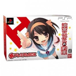 Suzumiya Haruhi No Yakusoku (Premium Box)