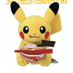Pokemon Plush: Pokémon WCS 2023 - Pikachu (Limited Edition) [The Pokémon Company]