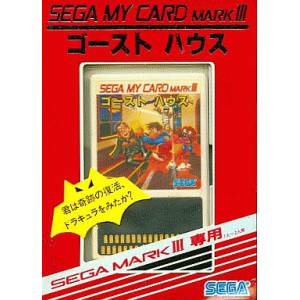 Ghost House [M3 - Used Good Condition]