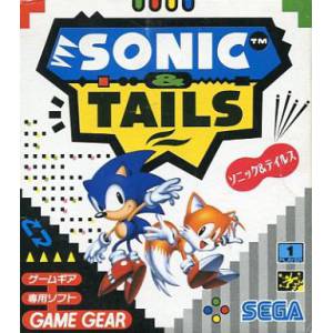 Sonic & Tails [GG - occasion BE]