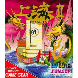 Shanghai 2 [GG - Used Good Condition]