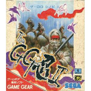 The GG Shinobi 2 [GG - Used Good Condition]
