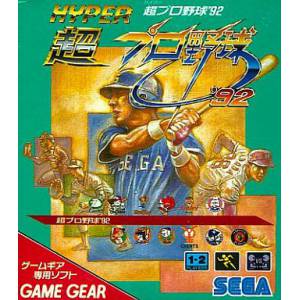 Hyper Pro Yakyuu '92 [GG - occasion BE]