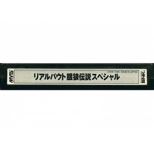 Real Bout Garou Densetsu Special / Real Bout Fatal Fury Special [NG MVS - Used / Loose]