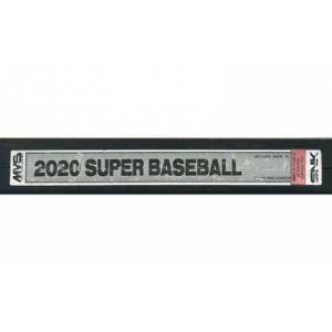 2020 Super Baseball [NG MVS - Used / Loose]
