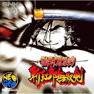 Samurai Spirits - Zankuro Musoken / Samurai Shodown 3 [NG CD - Used Good Condition]