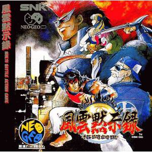 Fu'un Mokushiroku / Savage Reign [NG CD - Used Good Condition]
