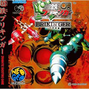 Choutetsu Brikin'Ger / Ironclad [NG CD - Used Good Condition]