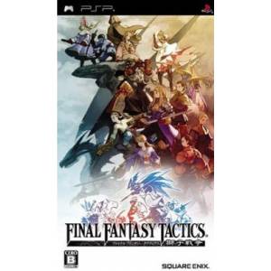 Final Fantasy Tactics - Shishi Sensou [PSP - occasion BE]