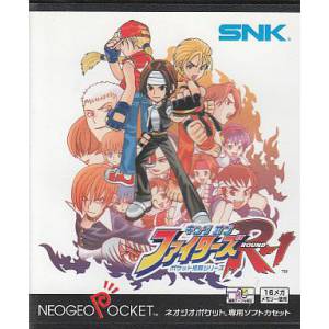 King of Fighters R-1 [NGP - Used Good Condition]